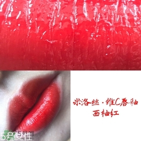米洛絲唇釉多少錢？米洛絲唇釉色號(hào)試色