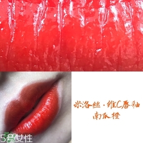 米洛絲唇釉多少錢？米洛絲唇釉色號(hào)試色