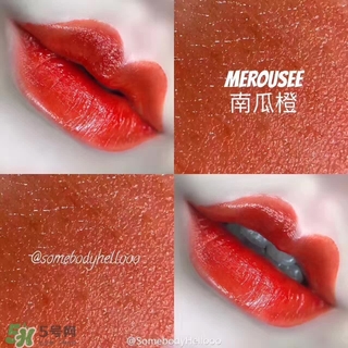 merousee米洛絲唇釉怎么樣？米洛絲唇釉備案了嗎？