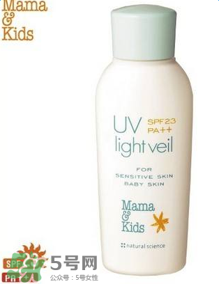 mamakids防曬霜怎么樣？mamakids防曬霜好不好？