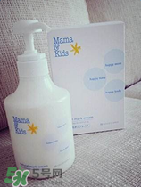 mamakids防曬霜怎么樣？mamakids防曬霜好不好？