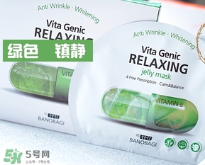 巴諾巴奇果凍面膜哪個顏色好？巴諾巴奇果凍面膜不同顏色功效