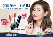 嘉娜寶媚點(diǎn)口紅色號(hào) media口紅試色 嘉娜寶媚點(diǎn)口紅色號(hào) media口紅試色