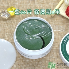 香蒲麗眼膜用完要洗嗎?香蒲麗眼膜保質(zhì)期 香蒲麗眼膜用完要洗嗎?香蒲麗眼膜保質(zhì)期