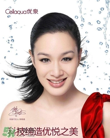優(yōu)泉化妝品怎么樣?優(yōu)泉化妝品適合的年齡 優(yōu)泉化妝品怎么樣?優(yōu)泉化妝品適合的年齡
