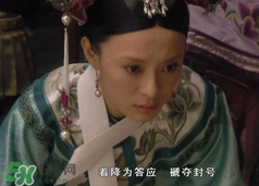 孫儷的演技有多好？甄嬛傳這一幕告訴你