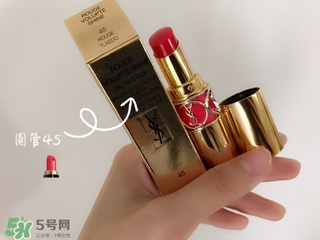 YSL圓管口紅真假鑒別圖,YSL圓管口紅真假辨別 YSL圓管口紅真假鑒別圖,YSL圓管口紅真假辨別