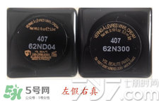 ysl黑管唇釉真假怎么辨別?圣羅蘭黑管唇釉真假對比圖 ysl黑管唇釉真假怎么辨別?圣羅蘭黑管唇釉真假對比圖