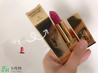 YSL圓管口紅真假鑒別圖,YSL圓管口紅真假辨別 YSL圓管口紅真假鑒別圖,YSL圓管口紅真假辨別