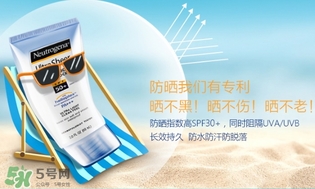 涂防曬霜會變白嗎？防曬霜具有美白的作用嗎？