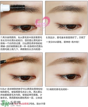 sana三合一眉筆怎么用？sana三合一眉筆使用方法
