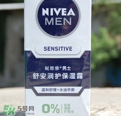 妮維雅小白瓶怎么樣?nivea妮維雅小白瓶好用嗎? 妮維雅小白瓶怎么樣?nivea妮維雅小白瓶好用嗎?