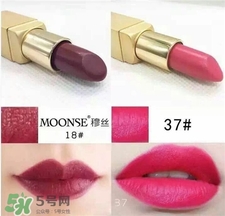 nacola口紅好用嗎?娜寇樂(lè)口紅怎么樣? nacola口紅好用嗎?娜寇樂(lè)口紅怎么樣?