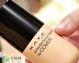 kate粉底液色號 kate粉底液色號試色 kate粉底液色號 kate粉底液色號試色