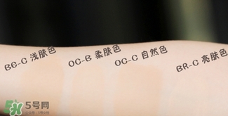 kate粉底液色號 kate粉底液色號試色 kate粉底液色號 kate粉底液色號試色