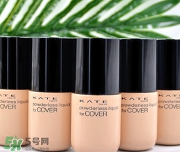 kate粉底液色號 kate粉底液色號試色 kate粉底液色號 kate粉底液色號試色