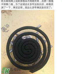 蚊香不用分開是真的嗎？蚊香不用分開的專利介紹