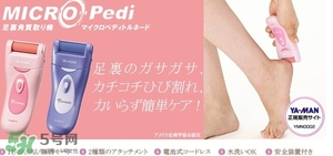 磨腳器哪個(gè)牌子好？磨腳器哪個(gè)品牌比較好