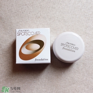 資生堂spotscover遮瑕膏粉底霜怎么樣？spotscover遮瑕膏怎么用