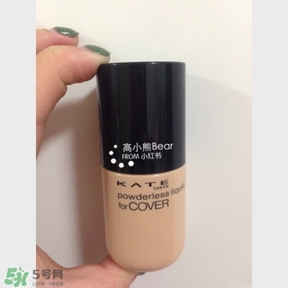 kate粉底液適合什么膚質(zhì)？kate粉底液適合干皮嗎？