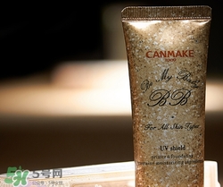 canmake bb霜好用嗎？canmake井田bb霜色號試色