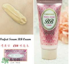 canmake bb霜好用嗎？canmake井田bb霜色號試色