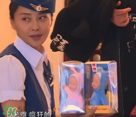 餃子送米雅的娃娃是什么牌子？比伯娃娃怎么樣？