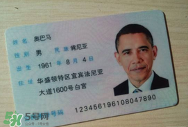 端午節(jié)可以辦身份證嗎？端午節(jié)能辦身份證嗎？