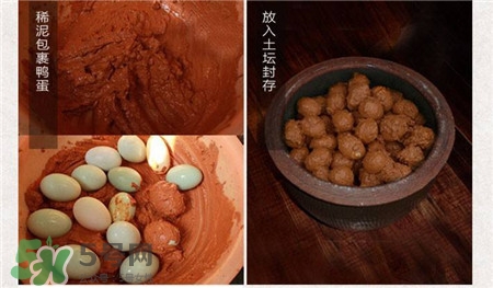 生咸鴨蛋怎么保存?腌好的咸鴨蛋可以放多久? 生咸鴨蛋怎么保存?腌好的咸鴨蛋可以放多久?