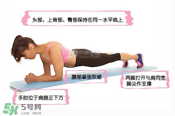 堅(jiān)持做一個(gè)月平板支撐會(huì)怎樣？女生做平板支撐一個(gè)月