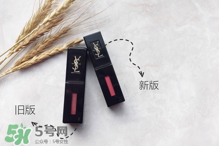 ysl黑管唇釉新舊版區(qū)別_ysl黑管唇釉新舊版包裝對(duì)比 ysl黑管唇釉新舊版區(qū)別_ysl黑管唇釉新舊版包裝對(duì)比