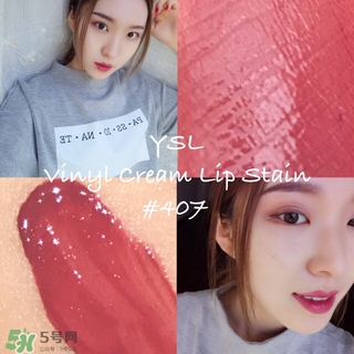 ysl黑管唇釉407和歐萊雅琉光唇釉307哪個好? ysl黑管唇釉407和歐萊雅琉光唇釉307哪個好?