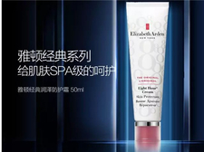 雅頓八小時(shí)潤(rùn)澤霜怎么用?雅頓8小時(shí)潤(rùn)澤霜用法 雅頓八小時(shí)潤(rùn)澤霜怎么用?雅頓8小時(shí)潤(rùn)澤霜用法