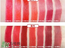 稚優(yōu)泉染色口紅色號 稚優(yōu)泉染色口紅試色 稚優(yōu)泉染色口紅色號 稚優(yōu)泉染色口紅試色