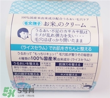 石澤研究所大米面霜多少錢?石澤研究所大米面霜價(jià)格 石澤研究所大米面霜多少錢?石澤研究所大米面霜價(jià)格