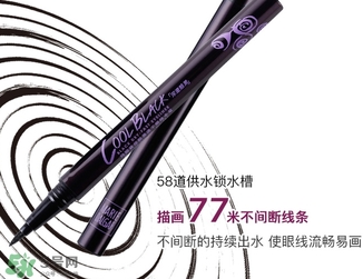 瑪麗黛佳眼線筆怎么用?瑪麗黛佳眼線筆使用方法 瑪麗黛佳眼線筆怎么用?瑪麗黛佳眼線筆使用方法