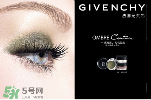 紀梵希黑紫色眼影膏怎么樣？紀梵希黑紫色眼影膏多少錢？