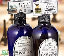 argelan洗發(fā)水怎么樣？argelan無硅洗發(fā)水測評