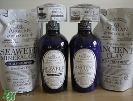 argelan洗發(fā)水怎么樣？argelan無硅洗發(fā)水測評