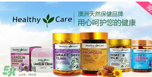 澳洲保健品怎么樣？澳洲保健品好不好？