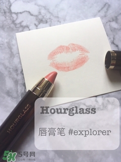 hourglass唇膏筆怎么樣?hourglass唇膏筆好用嗎? hourglass唇膏筆怎么樣?hourglass唇膏筆好用嗎?