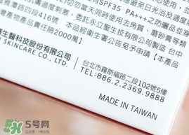 dr.wu杏仁酸亮白化妝水怎么樣？dr.wu杏仁酸化妝水功效