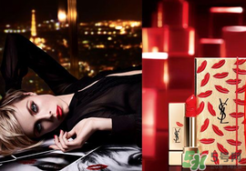ysl520限量禮盒多少錢(qián)？2017圣羅蘭520限量禮盒價(jià)格