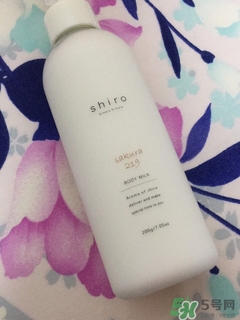 shiro身體乳怎么樣?shiro身體乳好用嗎? shiro身體乳怎么樣?shiro身體乳好用嗎?