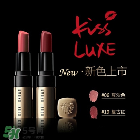 BobbiBrown520限量奢金唇膏禮盒多少錢_色號試色 BobbiBrown520限量奢金唇膏禮盒多少錢_色號試色