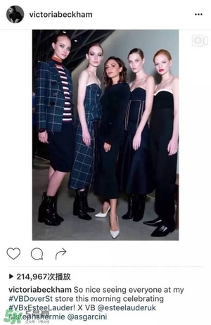 貝嫂雅詩蘭黛限量高定什么時候上市？貝嫂雅詩蘭黛限量多少錢？