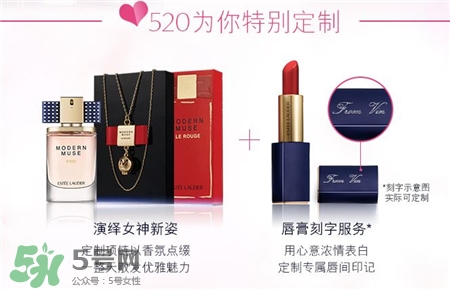 雅詩(shī)蘭黛520限量唇膏禮盒多少錢(qián)_有哪些色號(hào)? 雅詩(shī)蘭黛520限量唇膏禮盒多少錢(qián)_有哪些色號(hào)?