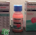 Dolormin退燒果汁怎么樣？Dolormin退燒果汁有效果嗎？