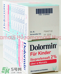 Dolormin退燒果汁怎么樣？Dolormin退燒果汁有效果嗎？