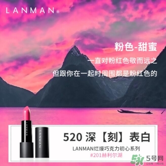 免費的520禮物，我們都給你準(zhǔn)備好啦~快來領(lǐng)??！